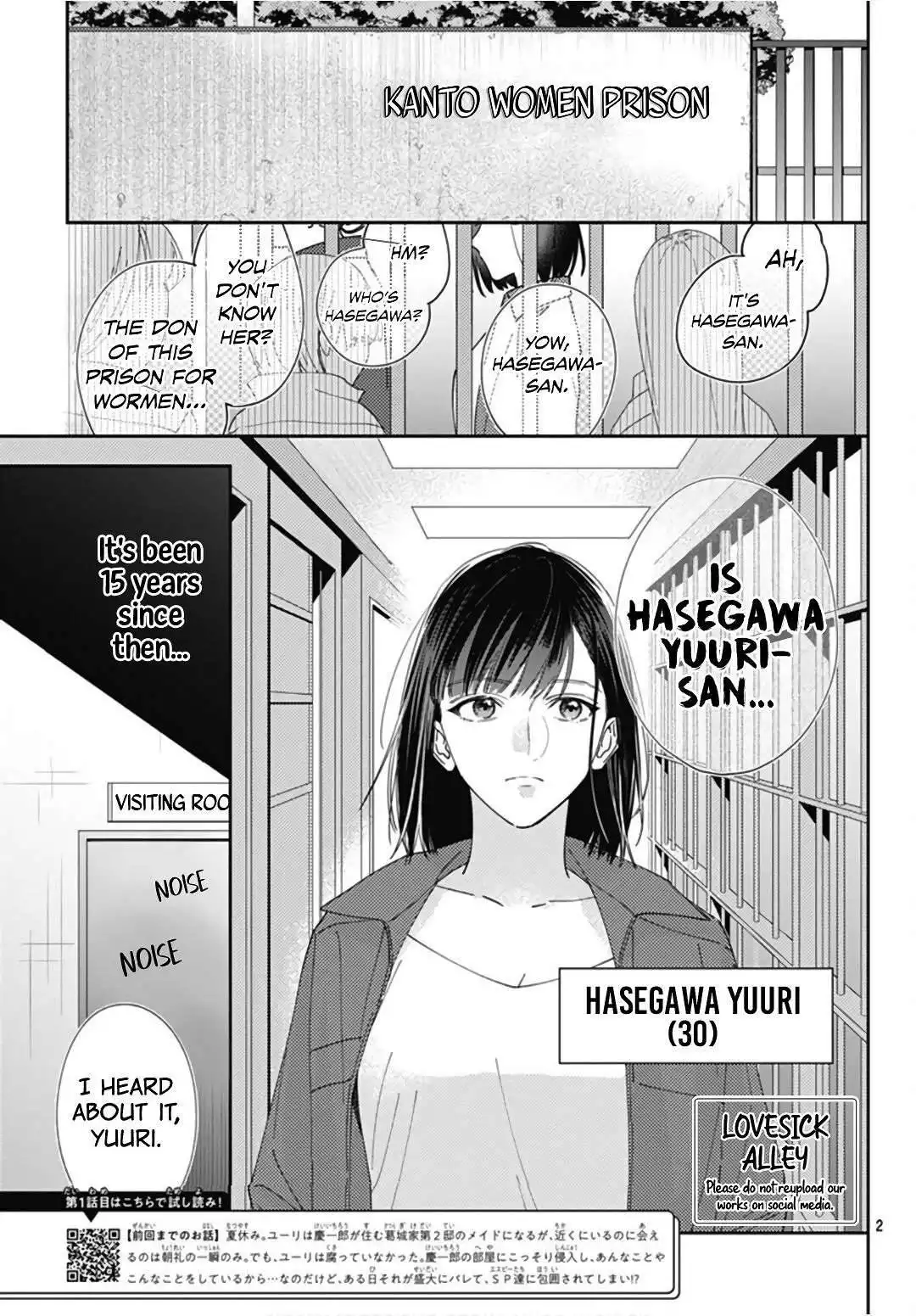 Hayaku Shitai Futari Chapter 21 4